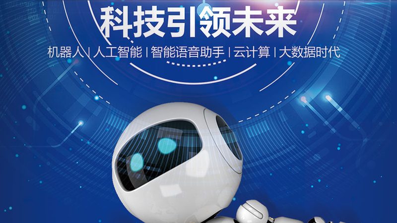 金融大数据分析工程师培训：构建未来金融科技人才的基石